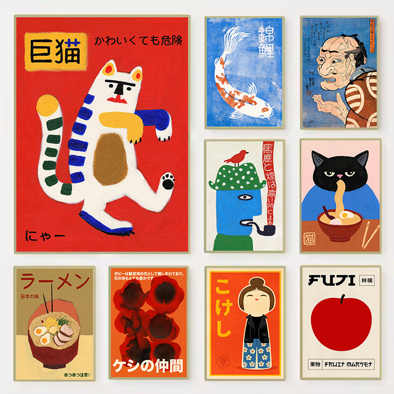 Home Office Japandi - Japanese Vintage Koi Fish Canvas Print