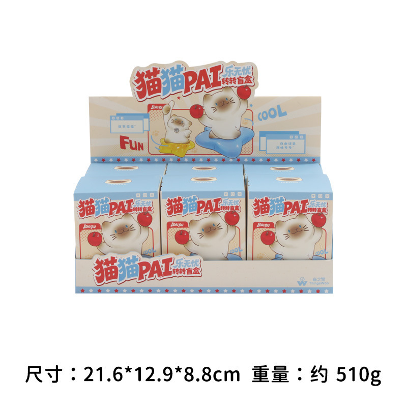 Cute Cartoon Cat Pai Blind Box – Home Office Romance Manga recenzja i cena