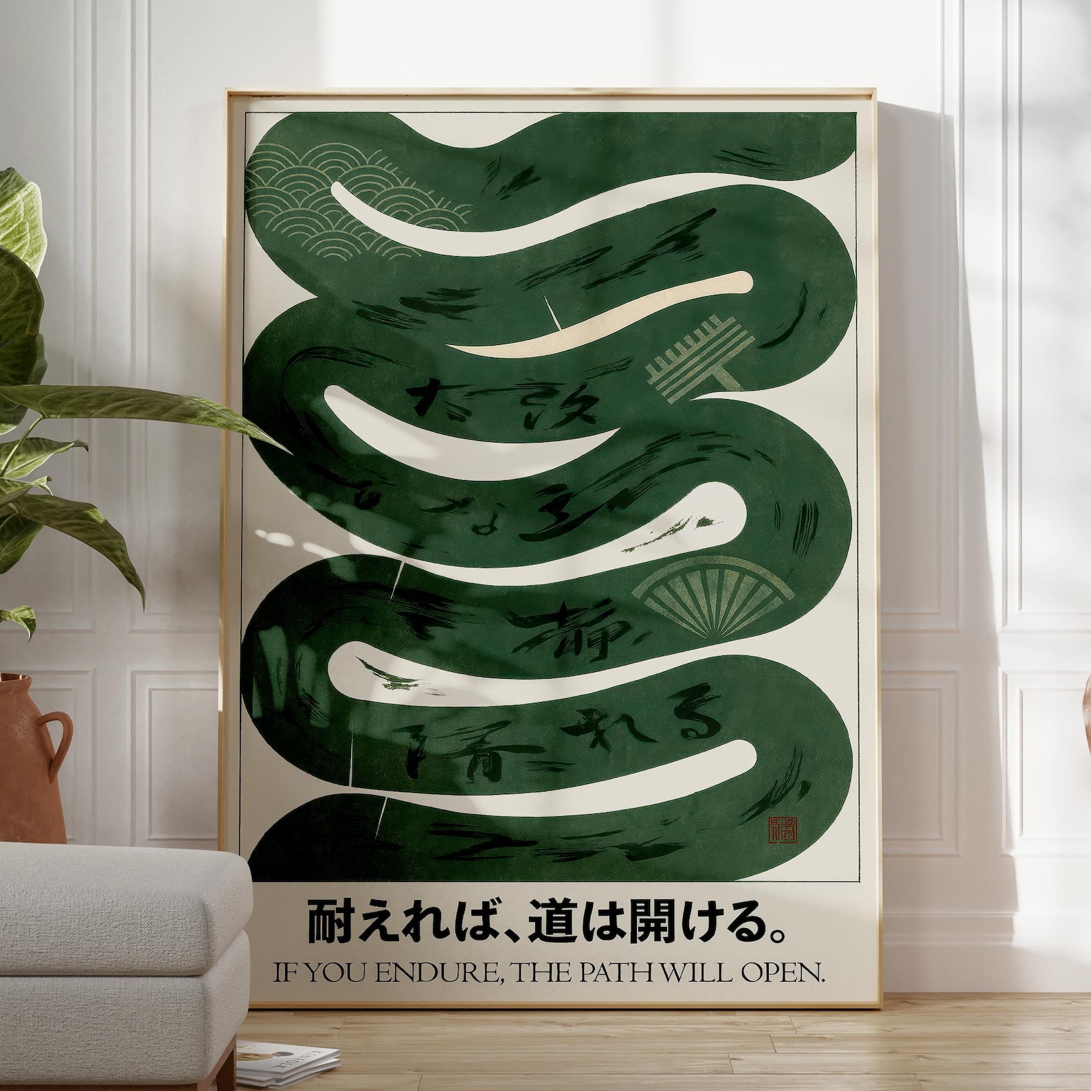 Japanese Wabi Sabi Green Abstr – Home Office Japandi recenzja i cena