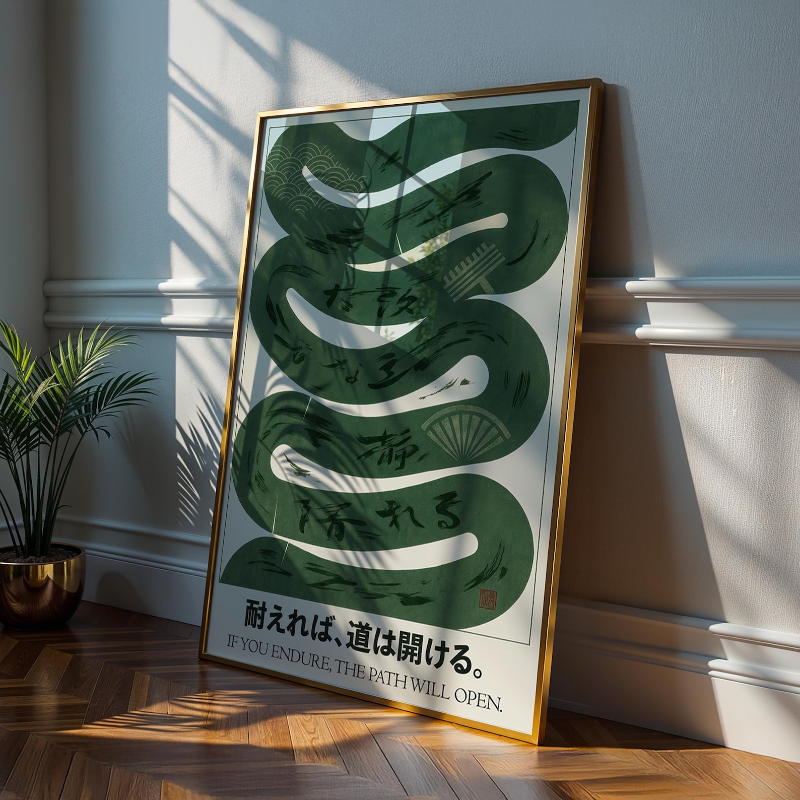 Japanese Wabi Sabi Green Abstr – Home Office Japandi recenzja i cena
