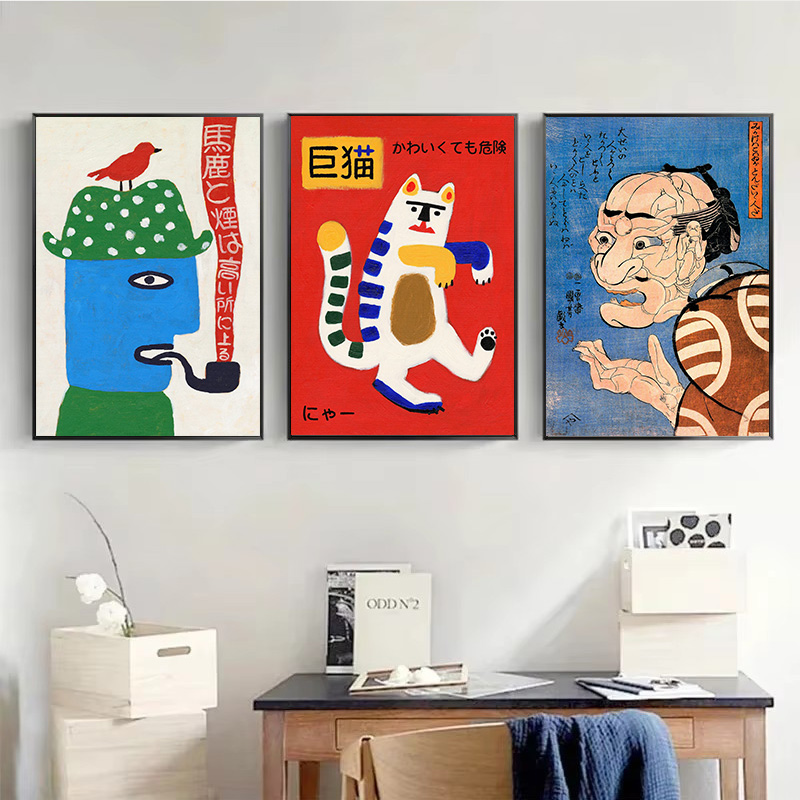 Japanese Vintage Koi Fish Canv – Home Office Japandi recenzja i cena