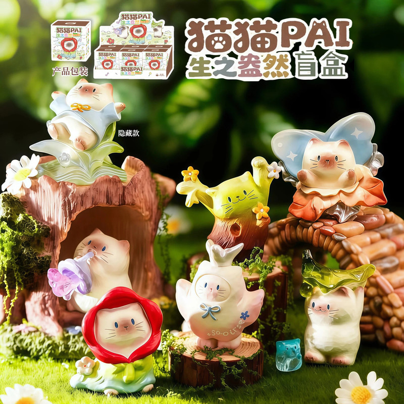 Mao Pai Cat Tree Shaped Blind  – Home Office Jobs recenzja i cena