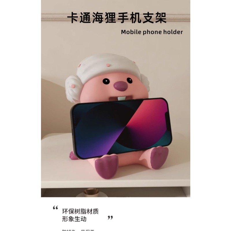 2026 New Pororo & Loopy Phone  – Home Office Jobs recenzja i cena